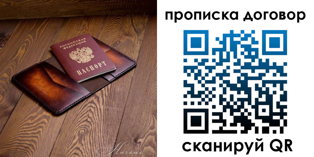 форма 3 в Шахтах
